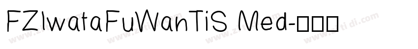 FZIwataFuWanTiS Med字体转换